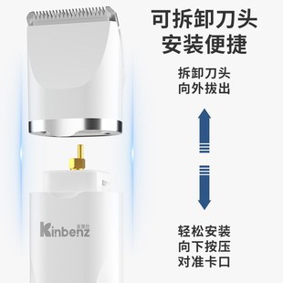 金宠仕宠物剃毛器电推剪猫咪狗狗剃狗毛猫毛修剪脚毛剪毛神器