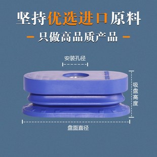 8G1 SAOB 110 140施迈茨真空吸盘橡胶G1