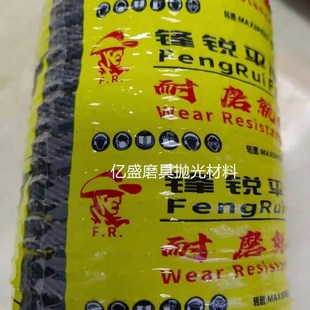 锋锐磨片002加厚平面砂布轮72页百叶片煅烧胶盖抛光百叶打磨片100