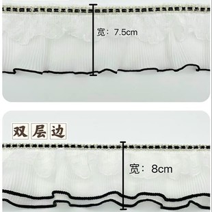 窗帘花边新款 饰立边宽边辅料 小法式 复古风黑白色搭配木耳边蕾丝装