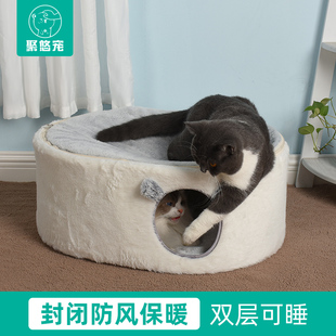猫窝宠物窝冬季 通用 保暖双层猫床宠物床封闭式 防风防寒可拆洗四季