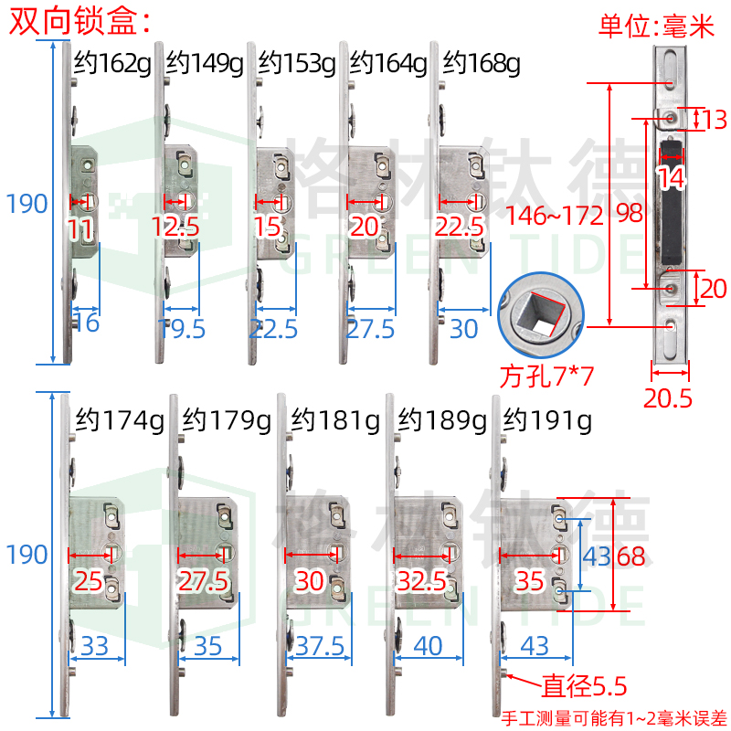 断桥铝平开门窗不锈钢锁盒金刚网纱窗传动杆锁芯铝合金窗户锁配件