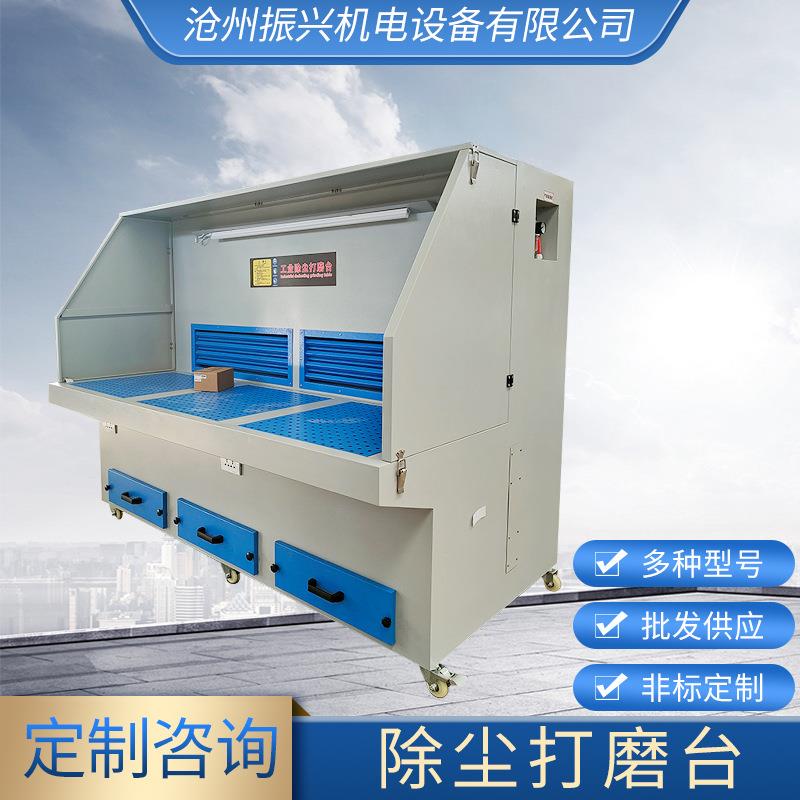 打磨抛光除尘工作台木工家具石材无尘打磨台粉尘收集设备