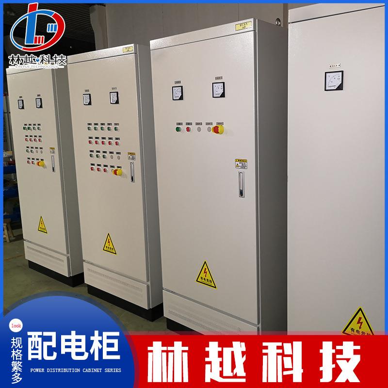 XL-21动力配电柜XL-21动力箱XL-21动力柜XL-21高低压配电柜