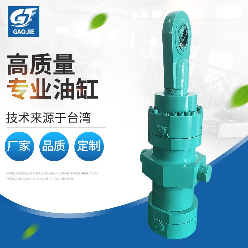 厂家自营高性价比油缸专业生产质量保障量大从优