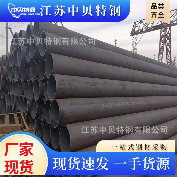 无缝钢管Q345DQ345E16mnDG耐低温钢管耐低温零下40度用合金管