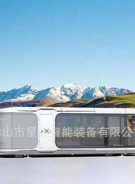 星舰太空舱星空屋苹果舱可移动装配式房屋户外旅游营地