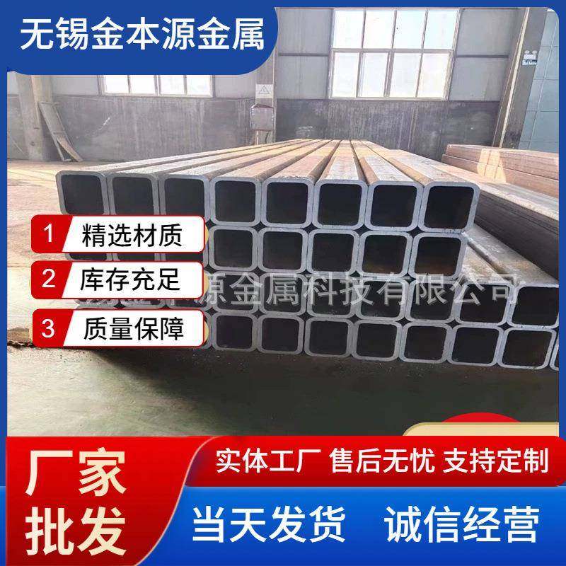 无锡无缝钢管厂20#无缝方管45#直角方通Q355大口径挤压厚壁矩形管