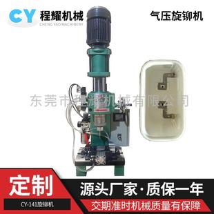 气压旋铆机行程60自动进料推料移动工装治具压铆手机充电器插头