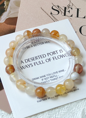 祈灵晶黄胶花天然水晶手串女款多宝好运黄色水晶手链礼物上岸锦鲤