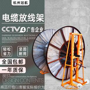 35810吨电缆支架液压电力门式线盘电缆光缆螺旋放线架
