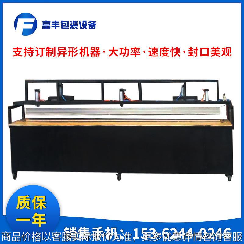 商用气动封口机4500#大型大功率加长封口机食品塑料袋台式塑封机