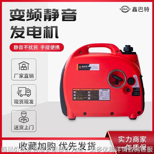 静音变频24v伏驻车空调大货车专用2kw千瓦汽油小型发电机组