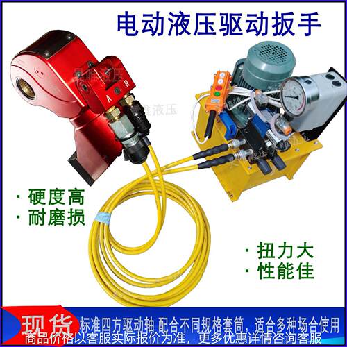 电动液压扳手工具液压驱动扳手中空式扳手超薄型驱动扭矩扳手