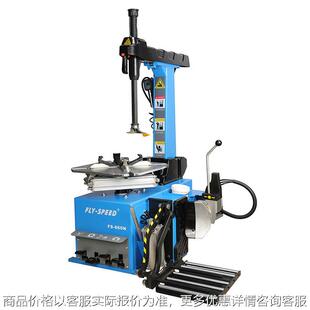 福士得-860+汽车轮胎拆装机右侧气动升降车拆胎扒胎机