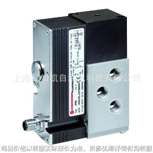 NORGREN 诺冠 VP60系列 比例压力阀 VP6010LJ661MB200