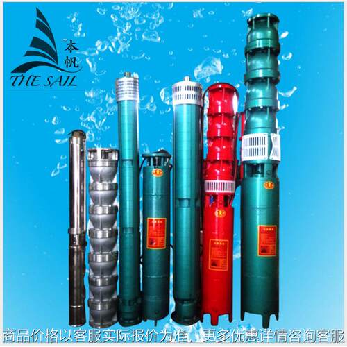 厂家供应高温温泉专用泵 QJR温泉专用泵 温泉专用潜水泵