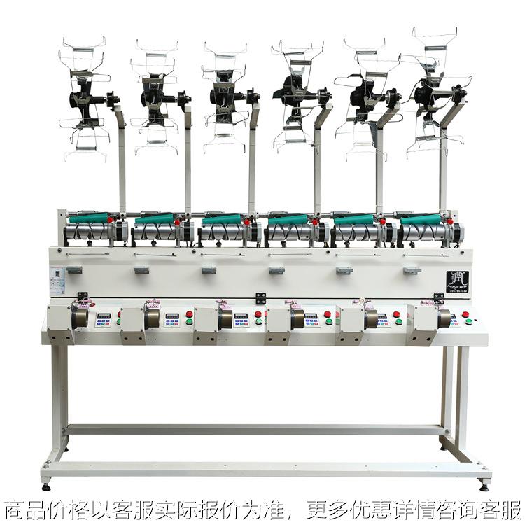 单锭单控绞纱机可调节绞到筒筒到筒倒纱机