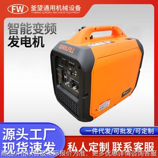 家用小型汽油发电机户外露营用 汽油变频发电机便携式 3KW