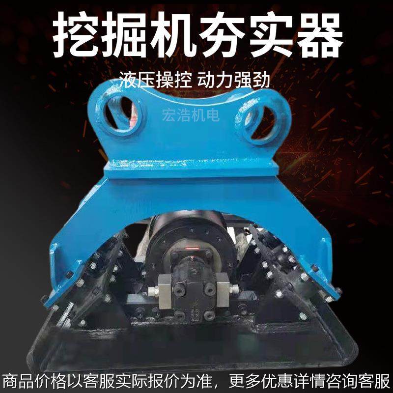 钩机液压平板振动夯 沥青路面震动小型夯土机,农机/农具/农膜,发动机,淘宝优惠券,粉丝福利购,淘宝优惠卷