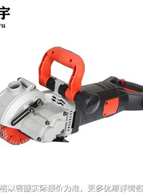 水电安装加泡沫砖轻质砖红砖一次成型墙壁开槽机切墙机133MM