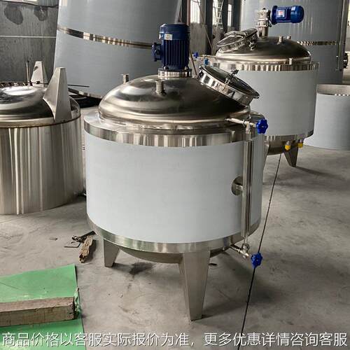 热熔胶水树脂胶黏剂电加热反应釜自补液不锈钢反应釜盘管搅拌罐