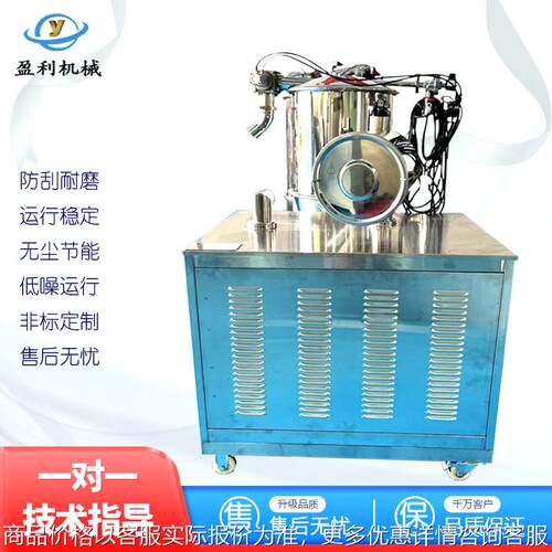 高效节能真空吸料机颗粒粉体输送设备自动上料密闭输送稳定耐用