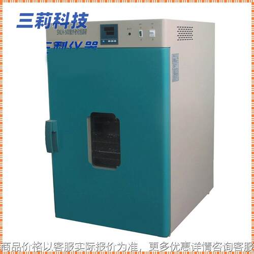 紫外恒温老化箱 厨房油污清洁剂/35833-2018去污力测试老化箱