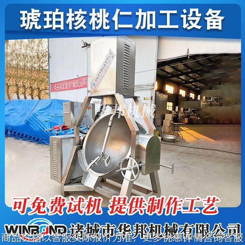 燃气加热行星搅拌炒锅 辣椒酱炒锅 藤椒牛油火锅底料炒料机,厨房电器,其他商用厨电,淘宝优惠券,粉丝福利购,淘宝优惠卷