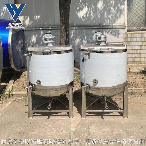 洗洁精不锈钢搅拌罐 半开盖洗衣液胶水搅拌机 日化食品调配罐