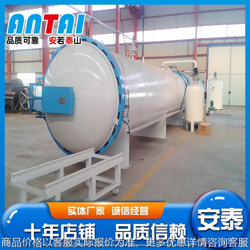 凿子树浸渍罐 木材真空浸渍设备 木材真空浸渍罐生产厂家