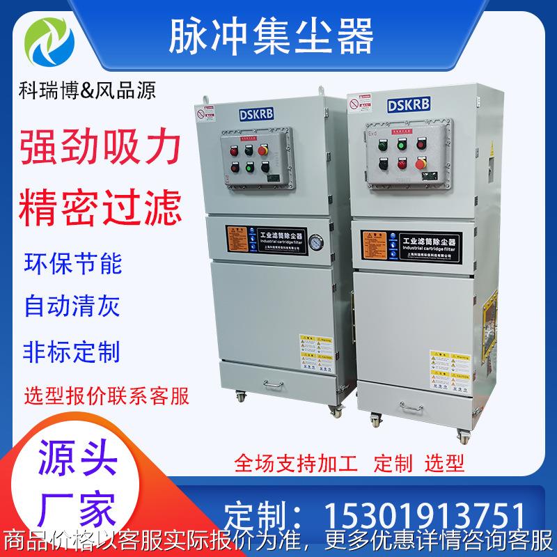 部件打磨专用吸尘器 金属粉尘处理 精密打磨去毛刺金属颗粒集尘器