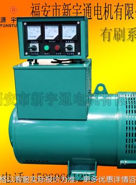 三相交流同步发电机50KW纯铜柴油发电机潍柴50KWy有刷组大功率