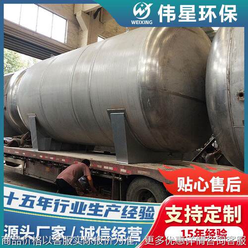 SUS304不锈钢立式卧式大型储化工食品石化大型加工