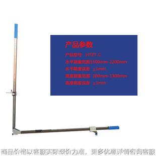 站台限界测量尺铝合金地铁站台测量尺站台限界尺轨道测量仪器