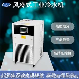 科力达 点焊模具焊反应釜1激光工业冷水机恒温机