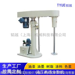 液压升降高速分散机无级调速生产型分散机搅拌机重载机架