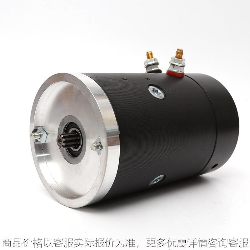 定制2.5低压直流铜芯电机汽车尾板电动机堆高车动力单元马达