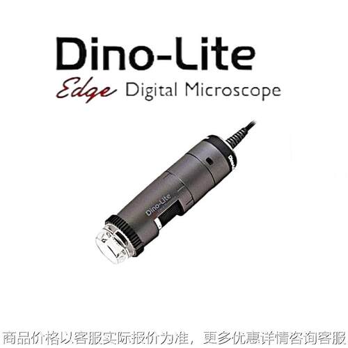 4935高清数码显微镜-手持式电子显微镜130万像素