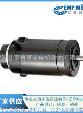 厂家提供100-6364 太阳能水泵36 直流有刷电机