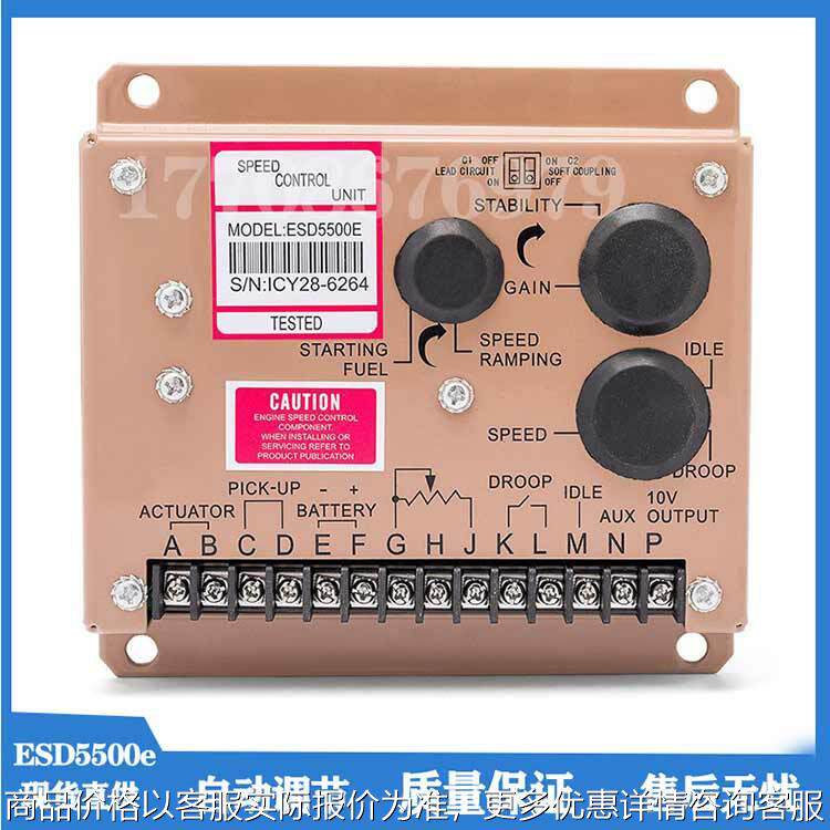现货供应柴油发电机调速板 稳压板 调速控制器ESD5500E 电子调节
