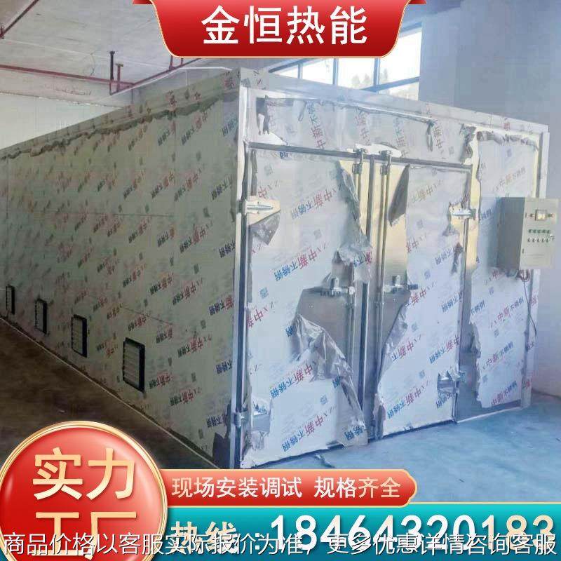 桃干杏干烘干箱 热风循环烘箱 智能烘干设备 桃脯杏脯果脯烘干机,清洗/食品/商业设备,烫平机/夹烫机/烫衣机,淘宝优惠券,粉丝福利购,淘宝优惠卷