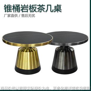 轻奢不锈钢镀钛锥桶桌脚钛金拉丝包边岩板酒店大堂咖啡馆茶几脚