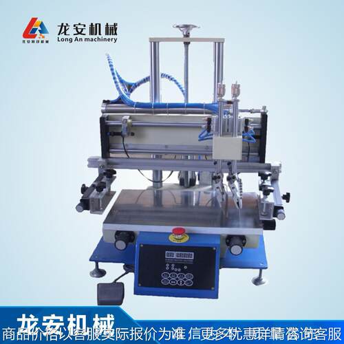 现货供应3050B自动丝印机 丝网印刷机半自动丝印机小型平面丝印机