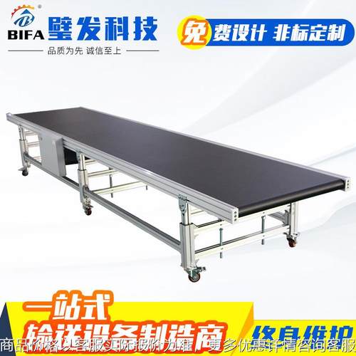 不锈钢输送带传送机传输带 输送带自动化传输带 传送机送料机厂家