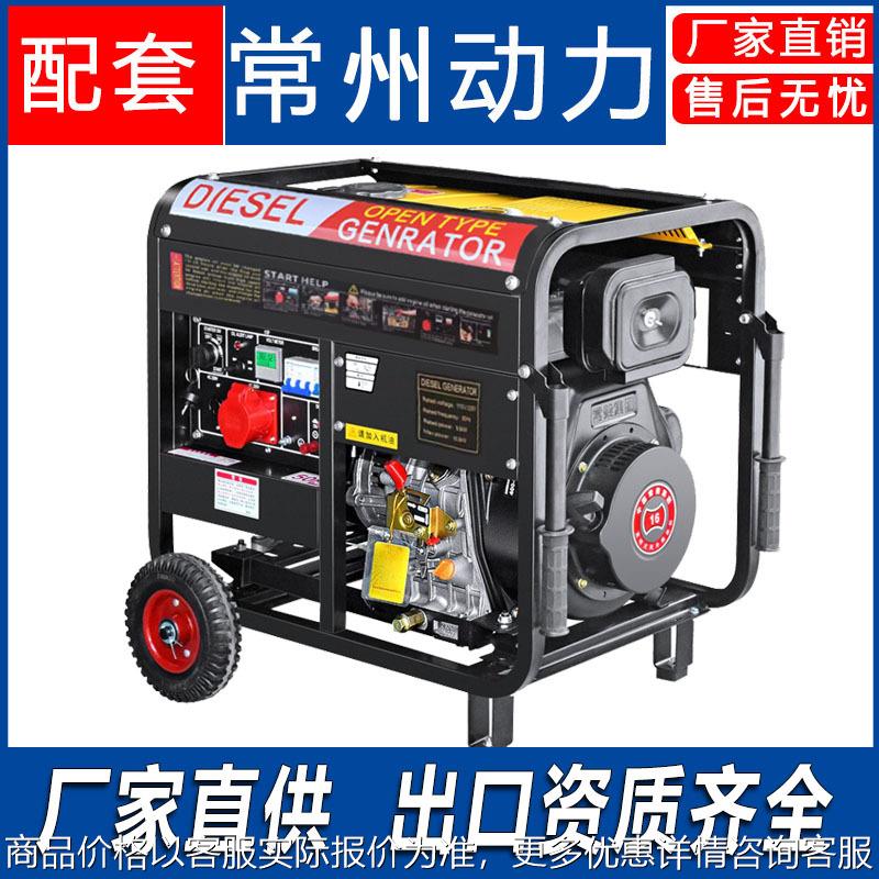 柴油发电机220V家用60HZ小型单相6/8/10千瓦三相380V户外静音ATS