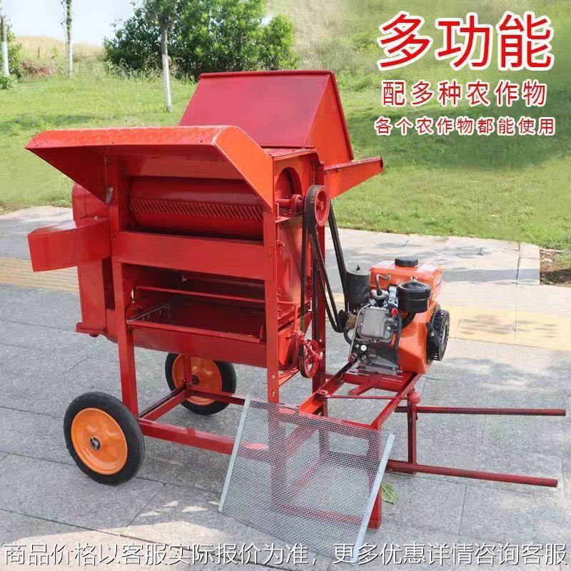 振动筛脱粒机新款多功能小型农用黄豆小麦高粱油菜籽脱粒机器家用
