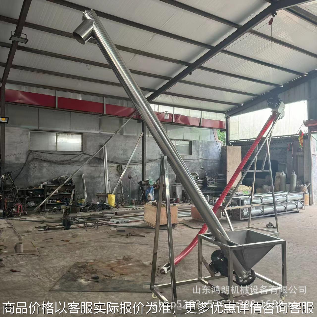 多规格轻便上料输送机 有轴上料输送机 豆饼渣螺旋提升机