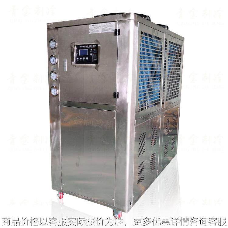 预制菜不锈钢冰水机中央大厨房集中供冷冰水蔬菜果类清洗保鲜冷水