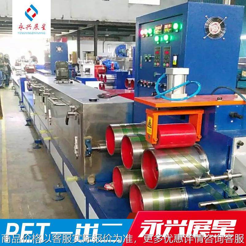 厂家供应塑钢带打包带生产线塑料带挤出机 一出二生产机械设备,机械设备,破碎机,淘宝优惠券,粉丝福利购,淘宝优惠卷